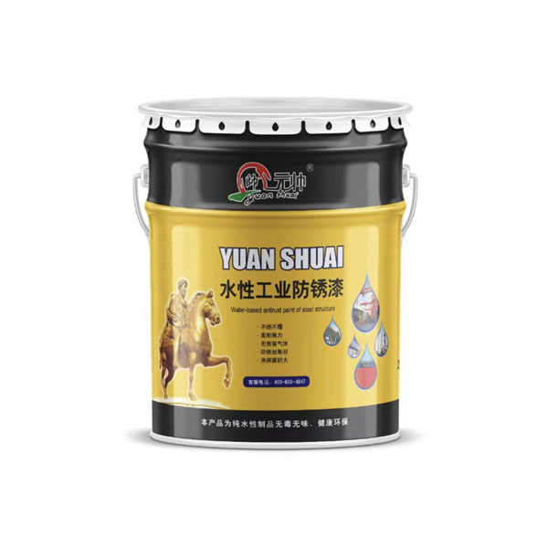 水性工業(yè)防銹漆